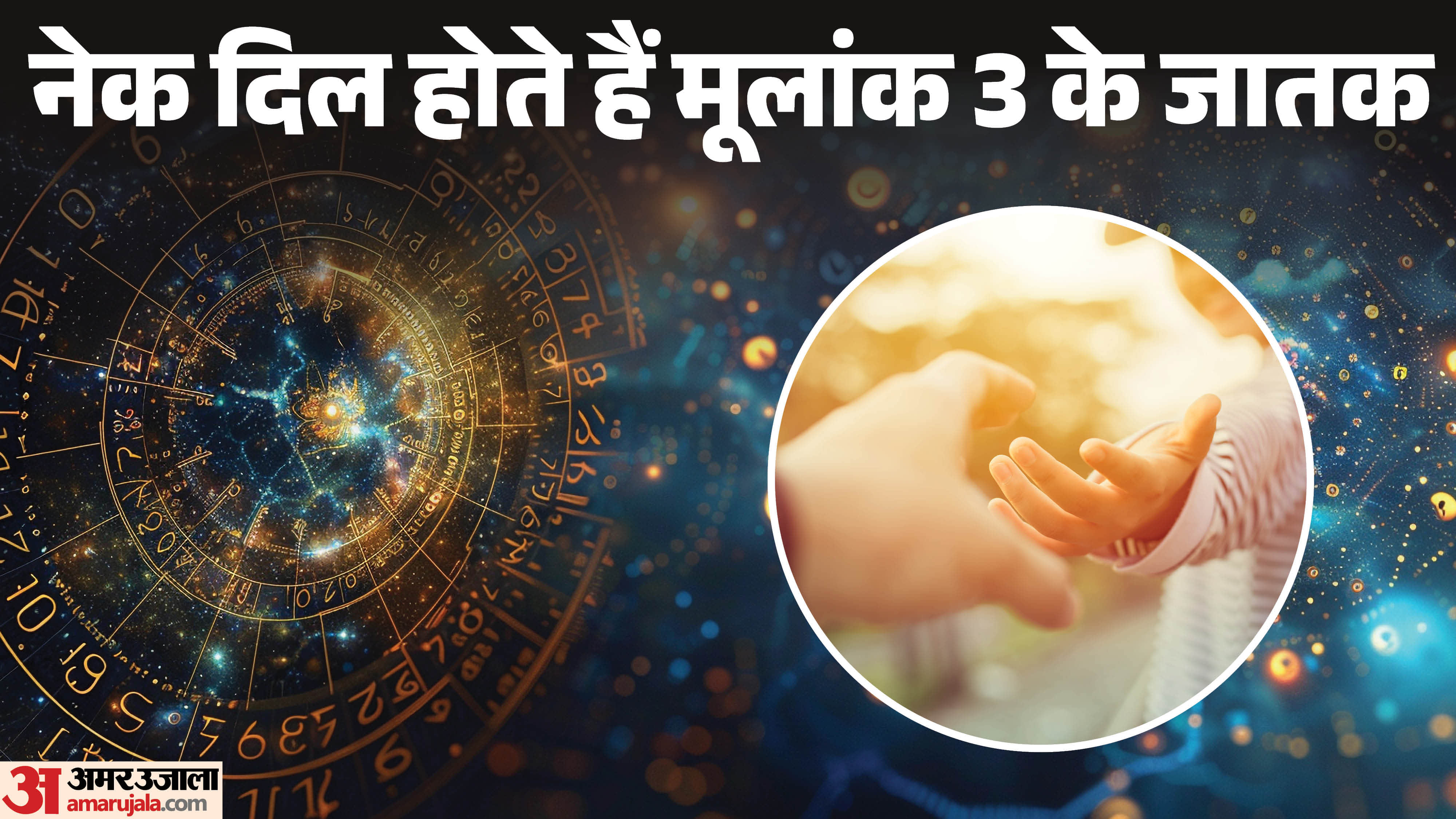 People Born on These Dates Are Naturally Caring and Good-Natured