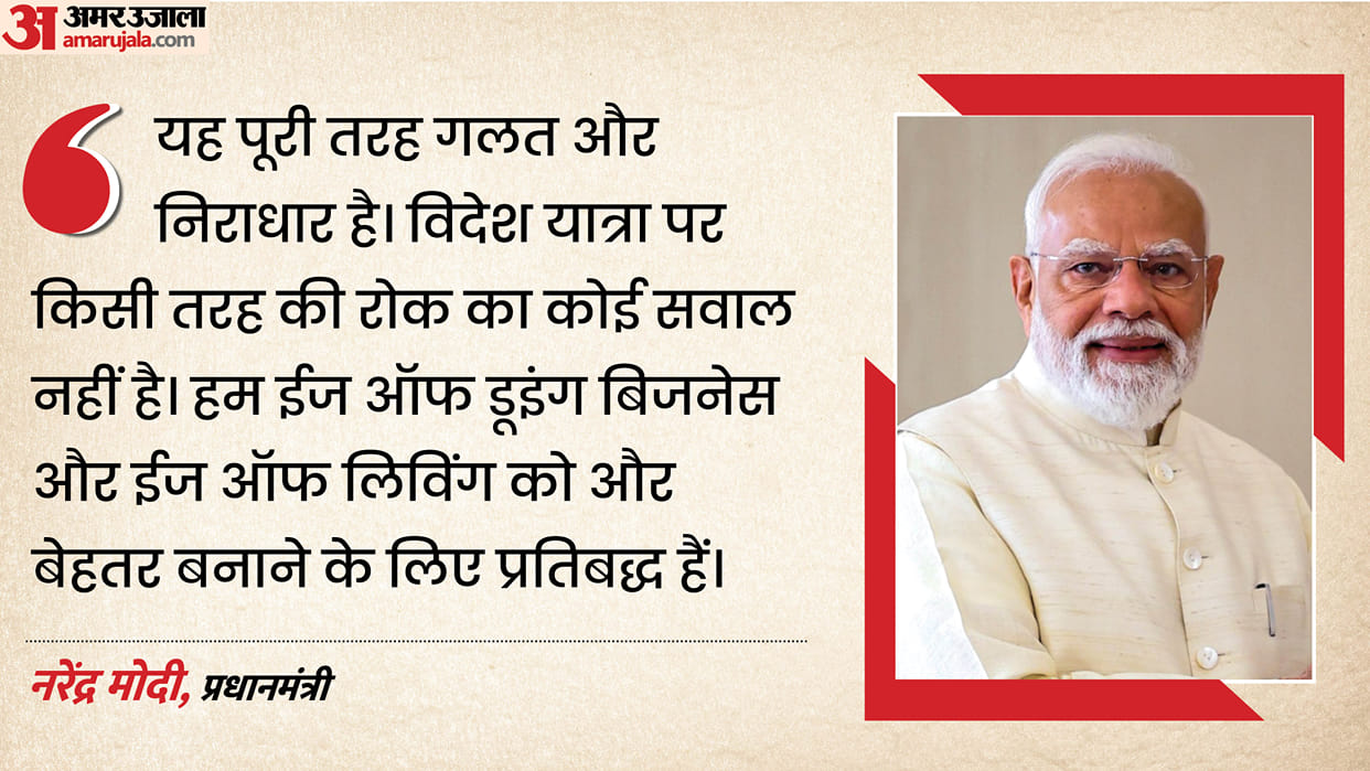 PM Modi Denies Reports of Foreign Travel Tax, Says No Restriction Planned