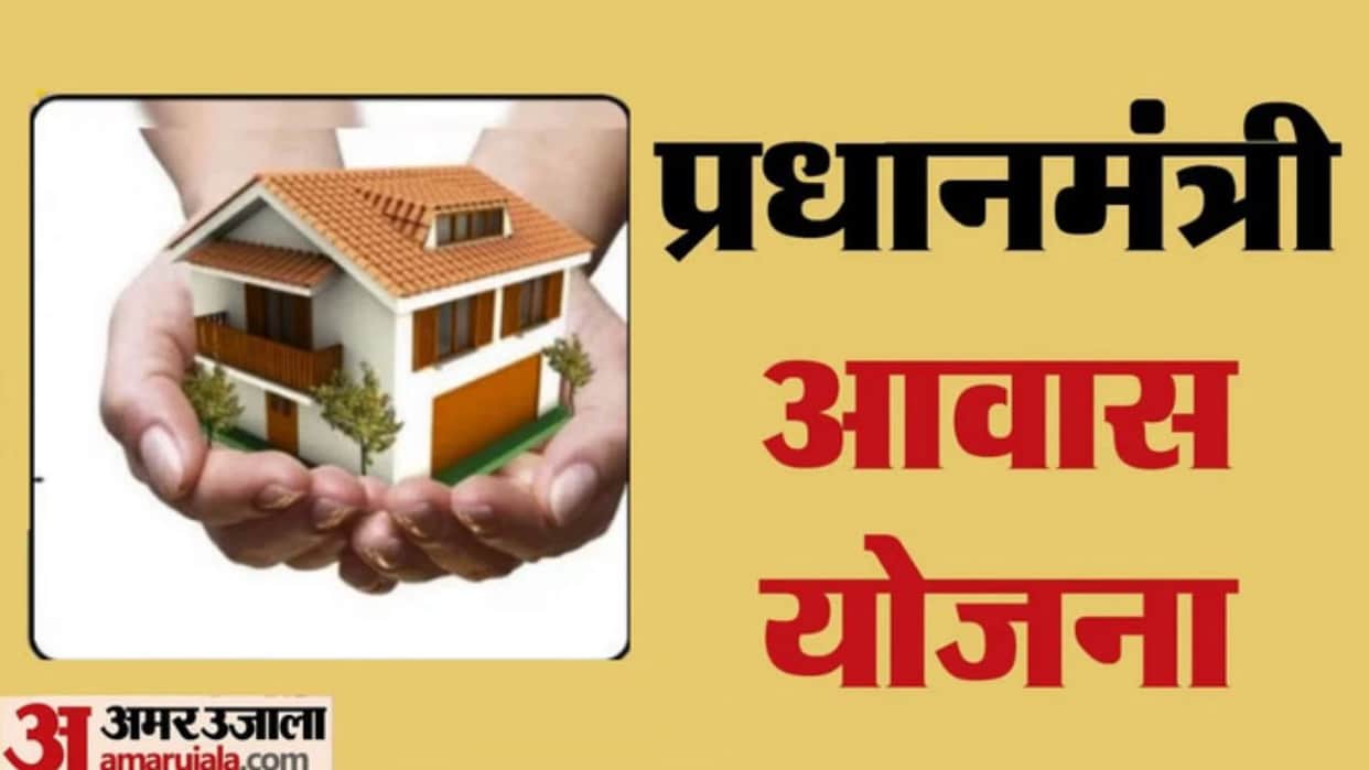 MP News: Madhya Pradesh becomes the leading state in the country in the PM Housing Scheme (Urban), more than 1