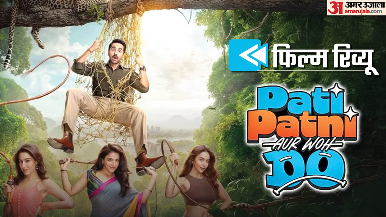 Pati Patni Aur Woh Do Movie Review Ayushmann Khurrana Wamiqa Gabbi Rakul Preet Singh Sara Ali Khan