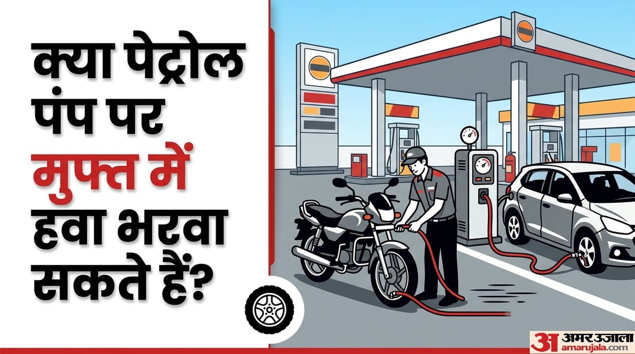 Can you fill air in your car or bike without filling fuel at a petrol pump