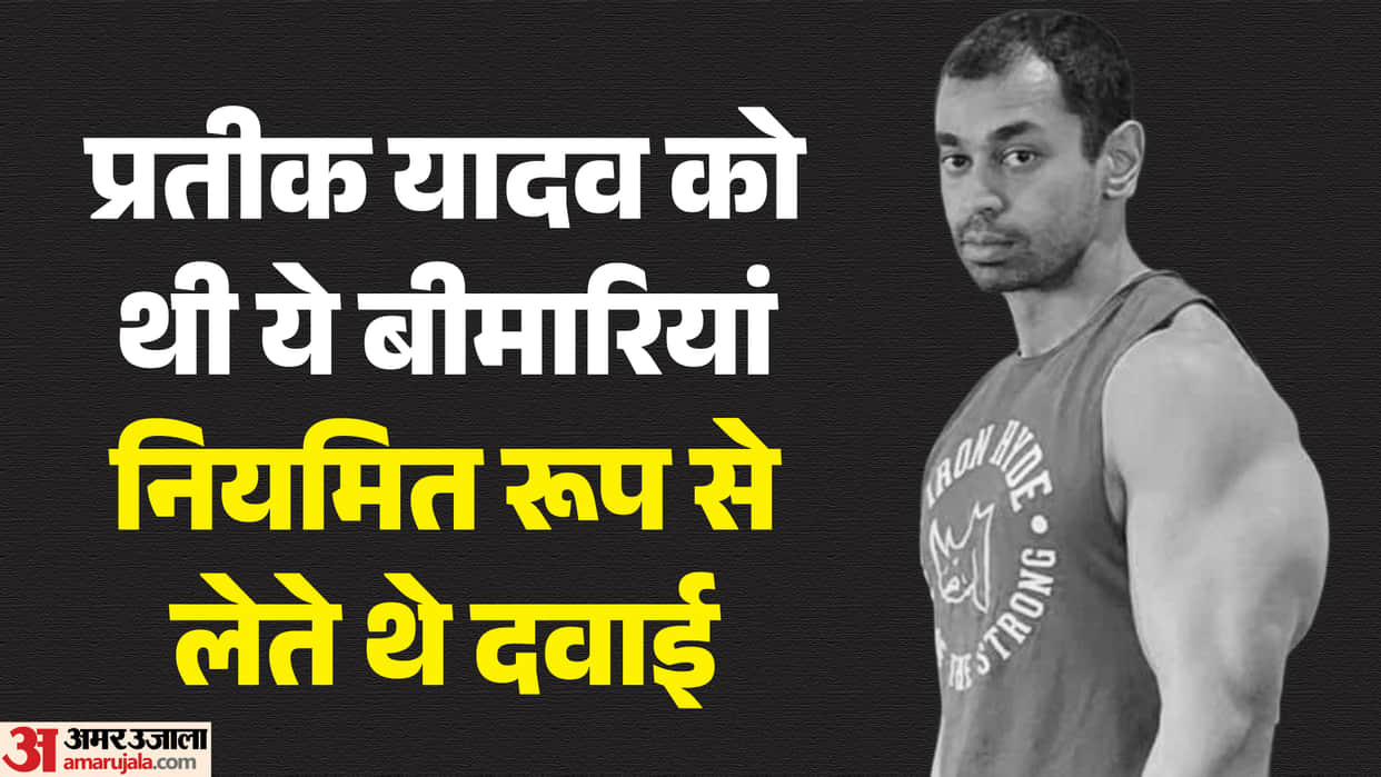 Prateek Yadav Death Serious Illness Lay Hidden Behind Pratik Fitness admitted to hospital 5 times in 6 months