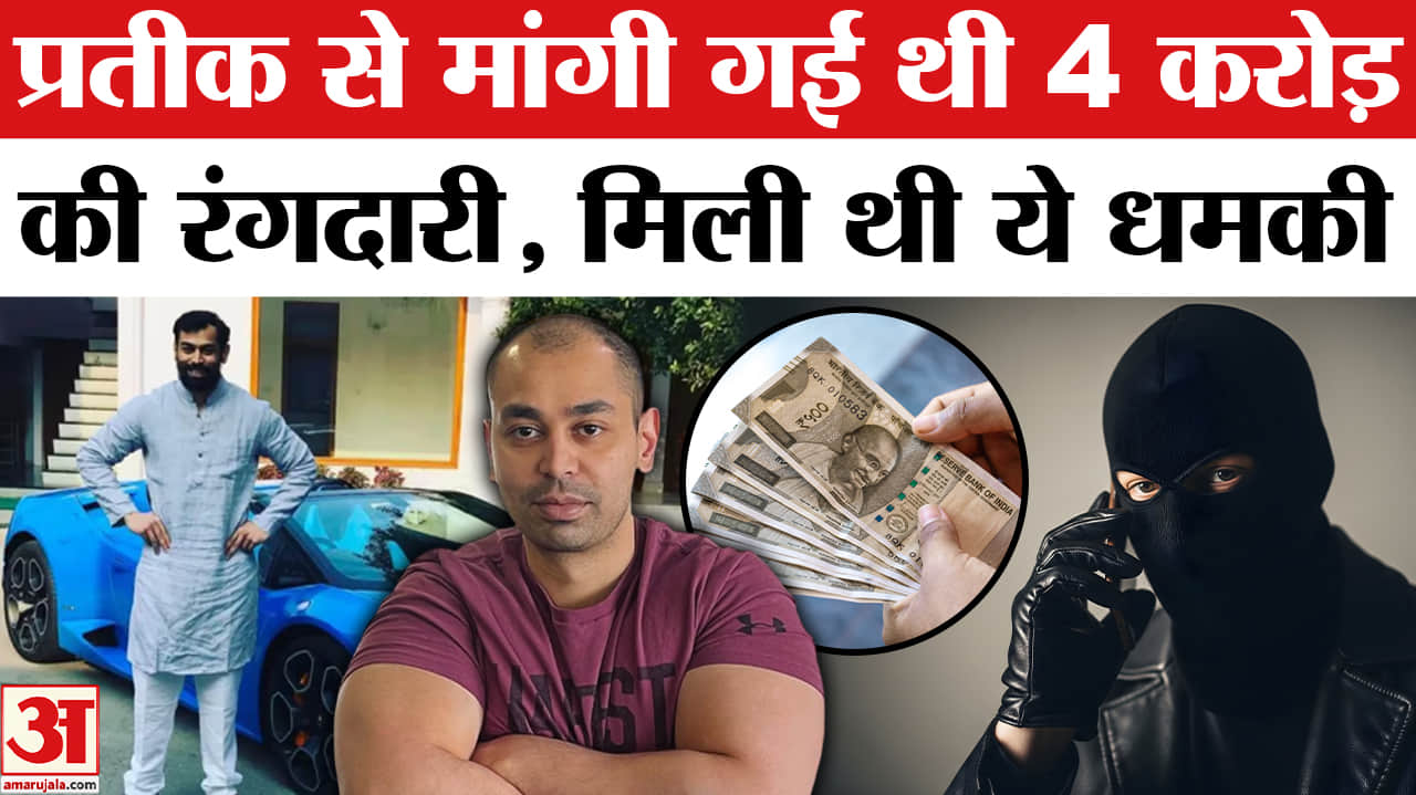 प्रतीक यादव का निधन