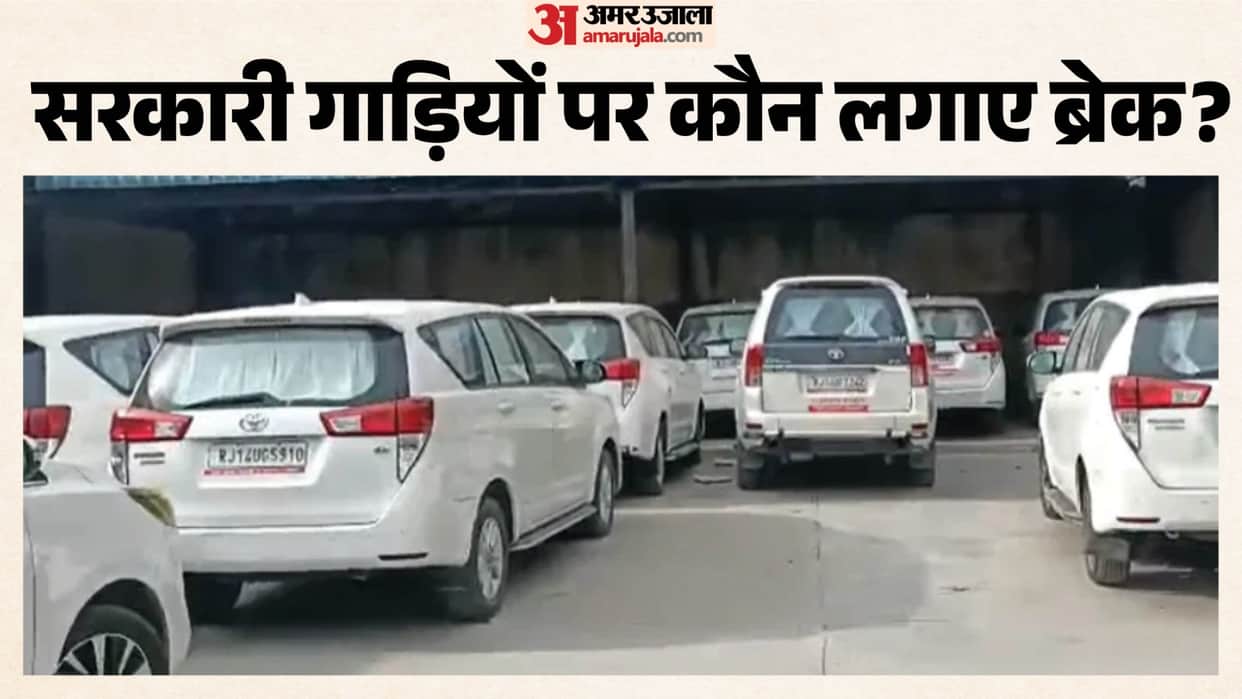 VVIP Convoys Shrink, But Bureaucratic Privilege Rolls On; No Brake on Use of Government Vehicles