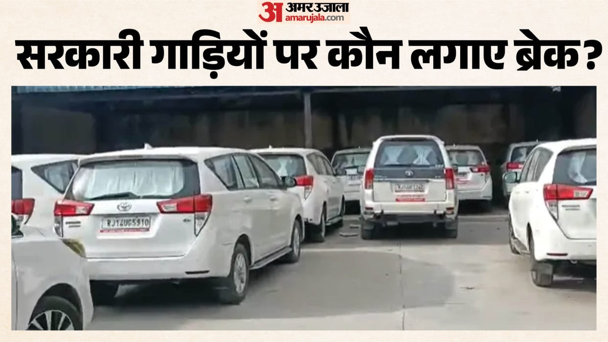 VVIP Convoys Shrink, But Bureaucratic Privilege Rolls On; No Brake on Use of Government Vehicles