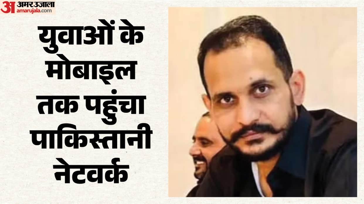 Rajasthan News: Pakistani Gangster Using Social Media to Infiltrate Phones, Turning Youths Into Pawns