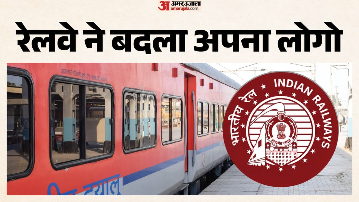 Indian Railways Gets New Identity, 18-Star Logo to Roll Out from June 1