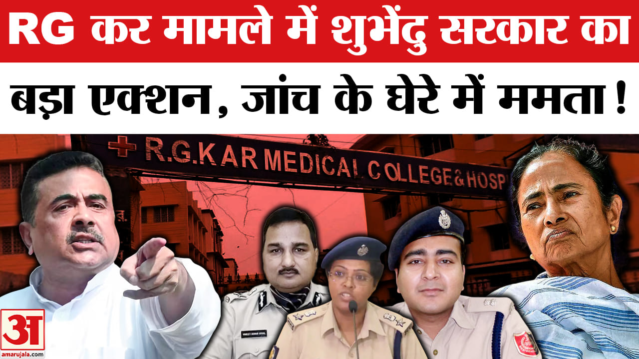 RG कर केस