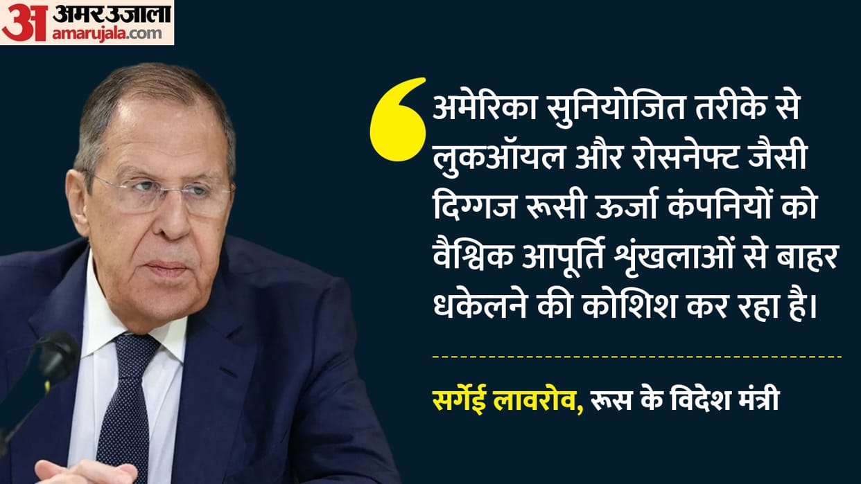 Russian Oil Supplies to India Surge Defying Western Sanctions: Lavrov Accuses US of Energy Monopoly
