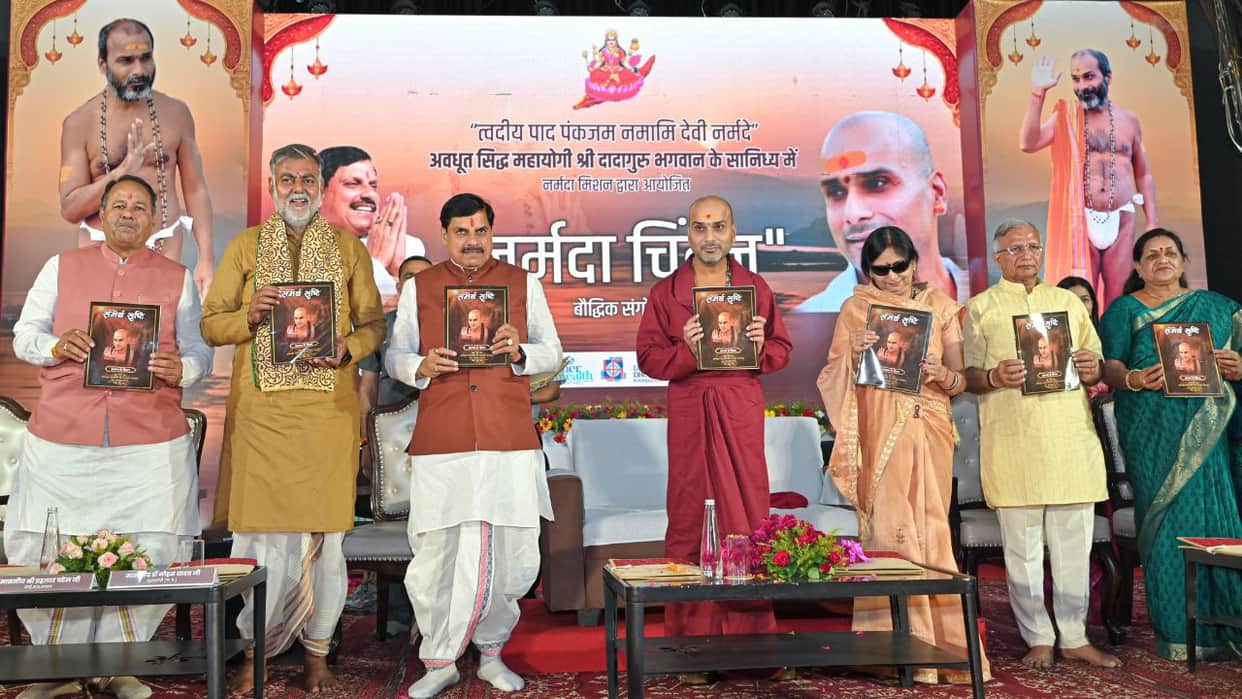 MP News: In the “Narmada Chintan Intellectual Seminar”, CM Mohan said – Madhya Pradesh has become a leader in
