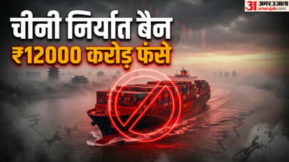 Sugar Export Ban Triggers Panic: Industry Warns of Price Crash and Rs 12,000 Crore Debt Crisis for Mills