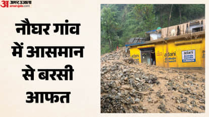 Uttarakhand Weather Tehri heavy rains water and debris entered several shops at Bhiwandi Bridge