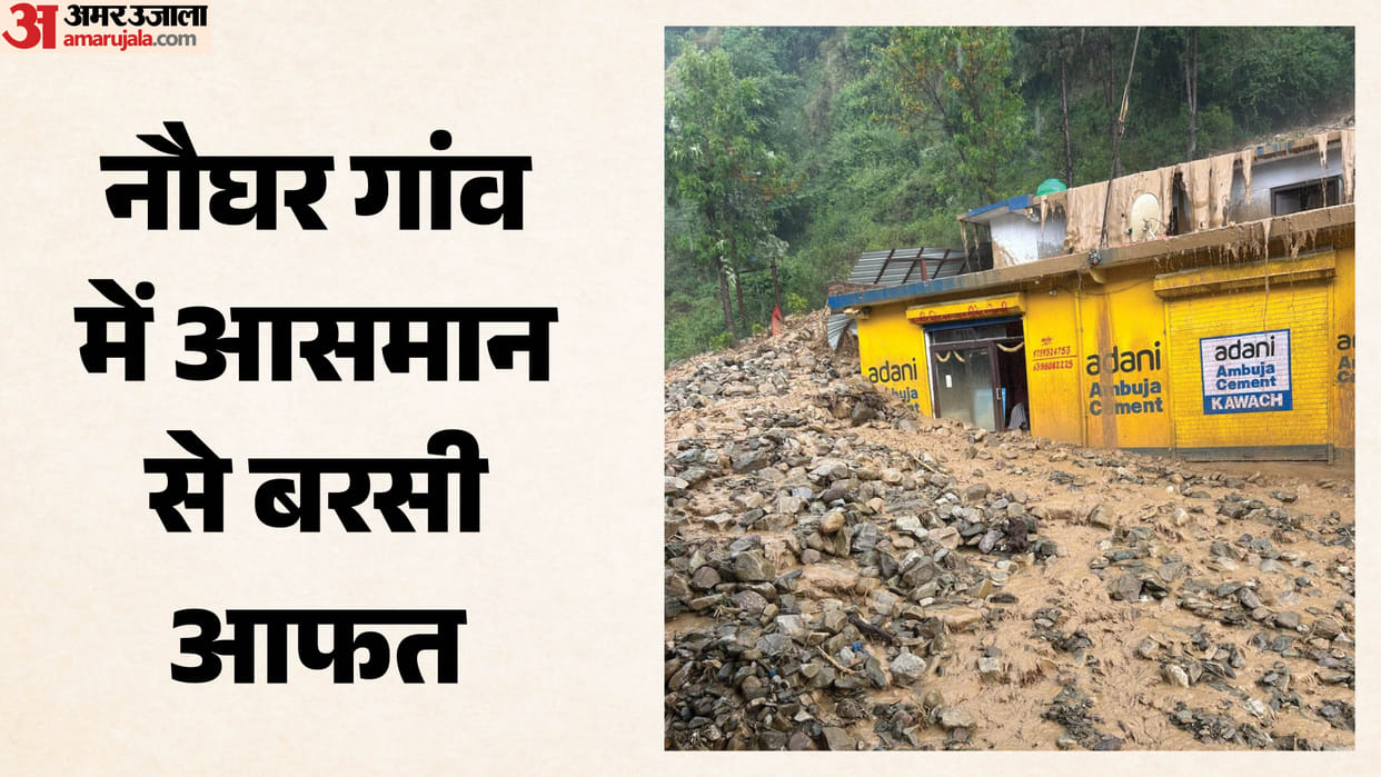 Uttarakhand Weather Tehri heavy rains water and debris entered several shops at Bhiwandi Bridge