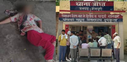 Tragic End to Love Story: Couple Reaches Police Station After Consuming Poison, Girl Dies