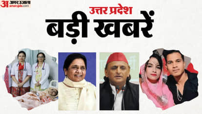 UP Big News: Mayawati Demands Akhilesh Apologize to Brahmins; Man Murders Wife, Stuffs Body into Trolley Bag