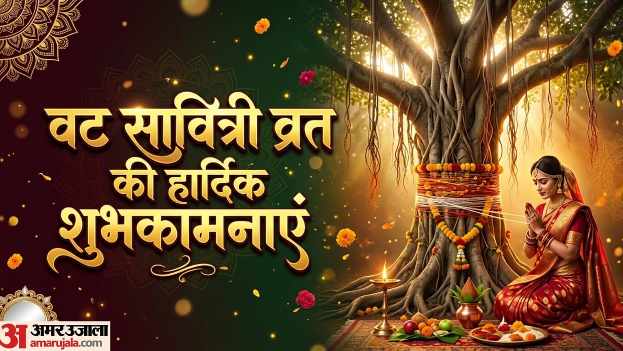 vat savitri vrat 2026 wishes facebook status whatsapp images sms quotes greetings in hindi