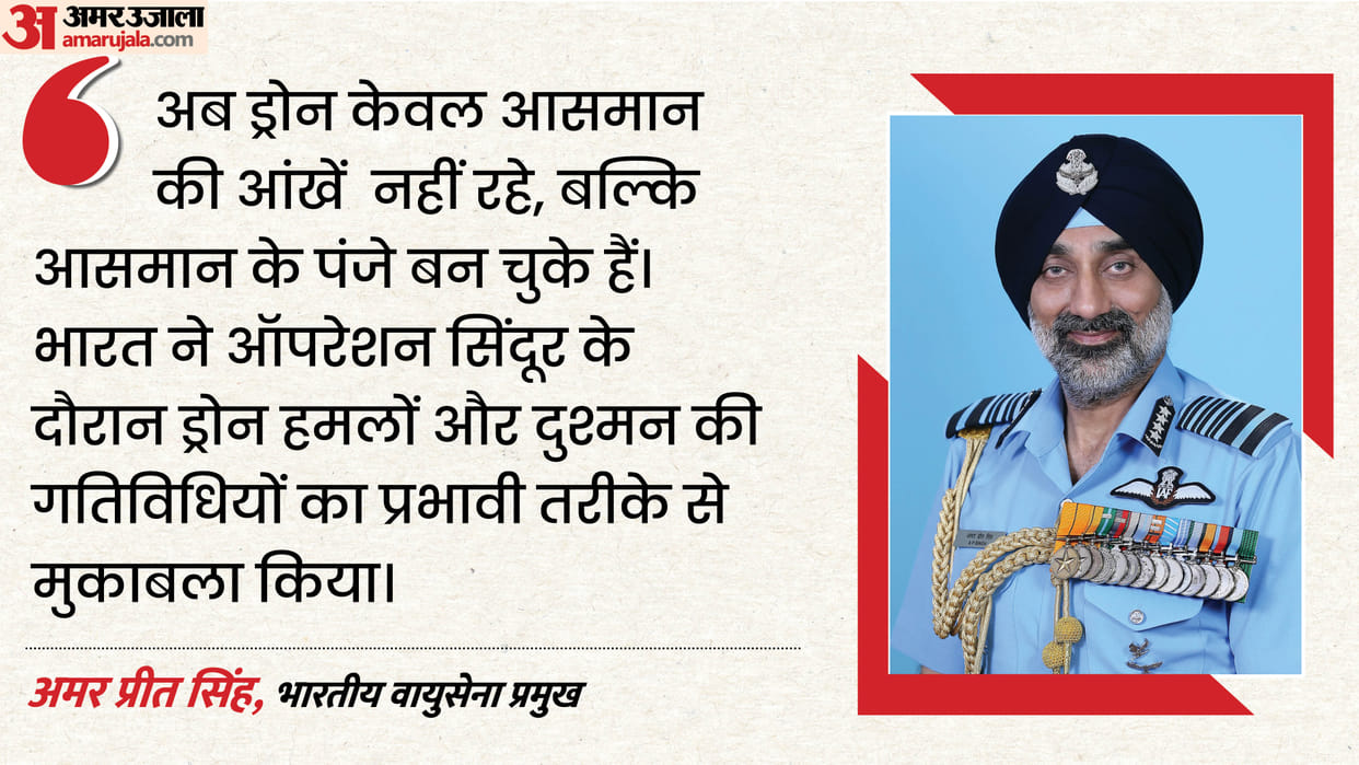 Drones Are Now Claws in the Sky, IAF Chief on Operation Sindoor