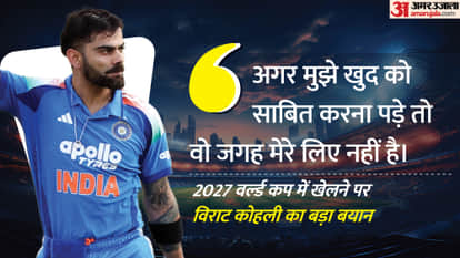 Virat Kohli Opens Up On 2027 ODI World Cup, Says “I Don’t Need To Prove My Worth” IPL 2026