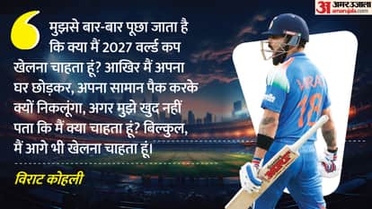 Virat Kohli on 2027 ODI World Cup, lashes out at BCCI? Says Respect and Importance Must Be Reciprocal IPL 2026