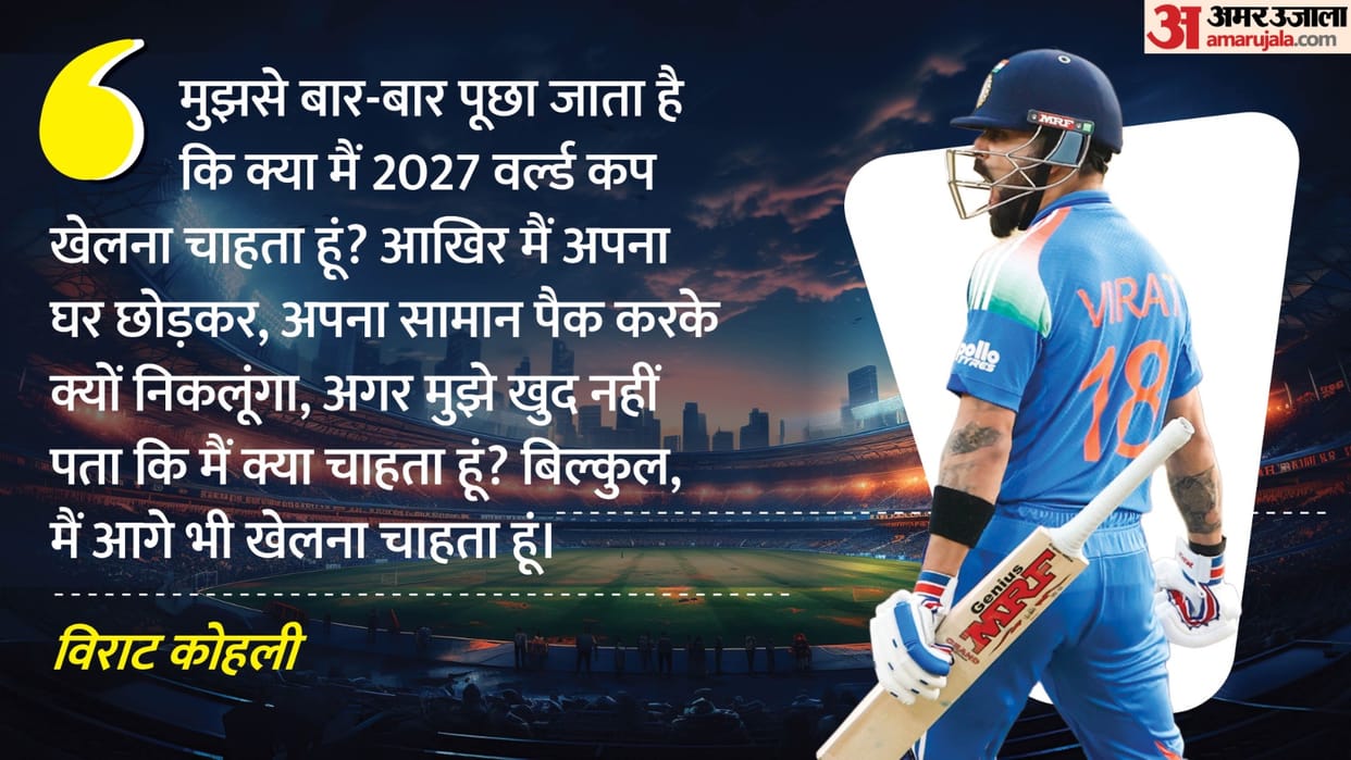 Virat Kohli on 2027 ODI World Cup, lashes out at BCCI? Says Respect and Importance Must Be Reciprocal IPL 2026