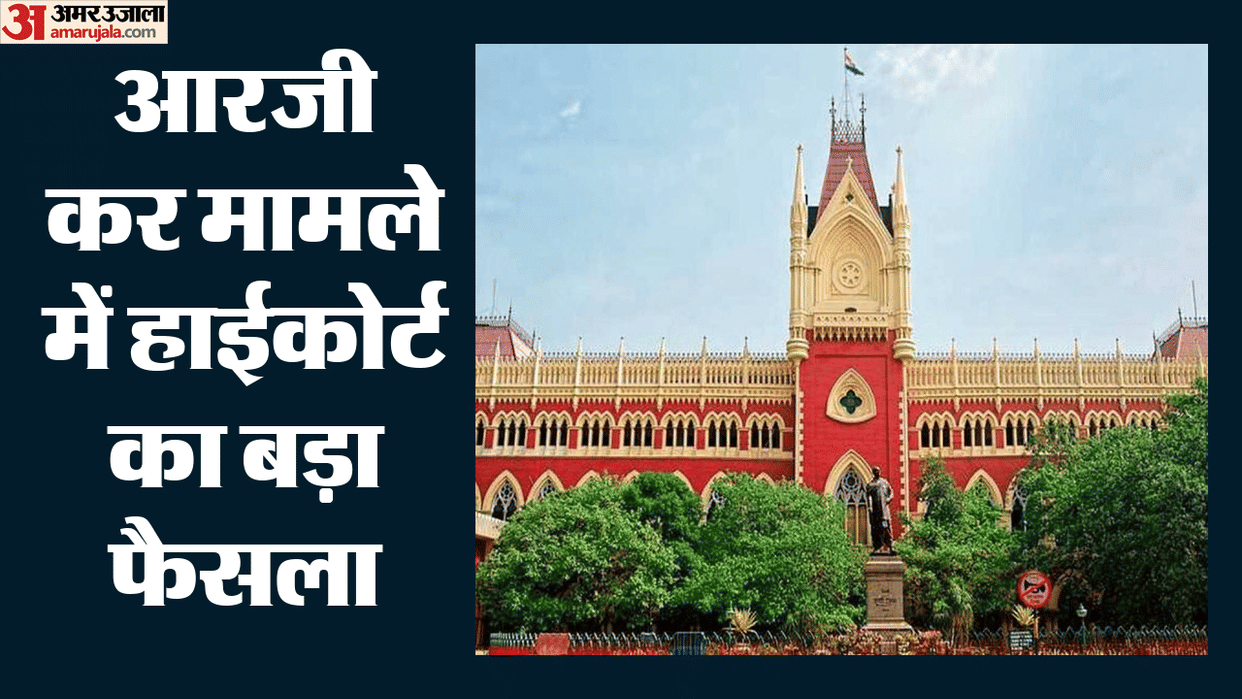 Calcutta High Court orders formation of a new investigation team in  RG Kar case; father welcomes the decision