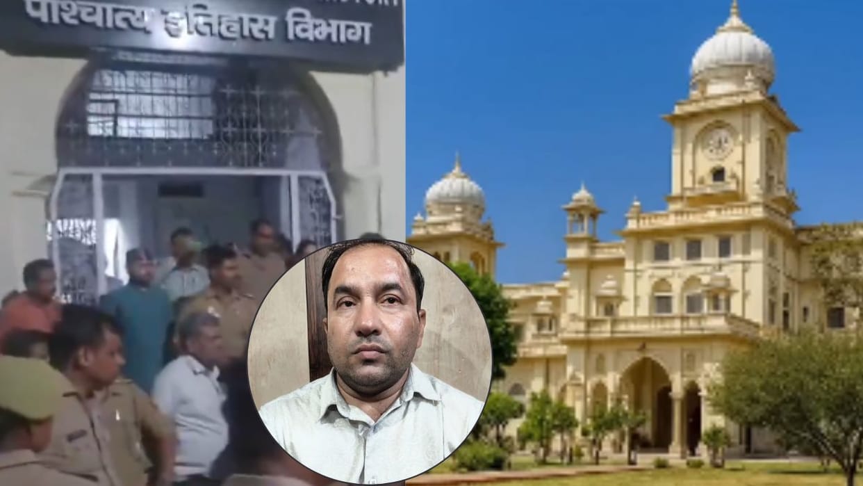 Lucknow: Teacher sent to jail for using obscene language on the pretext of paper leak, may face suspension; kn
