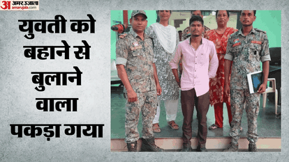 young woman to his home under pretext of helping her obtain a Voter ID card and forcibly misdeed her