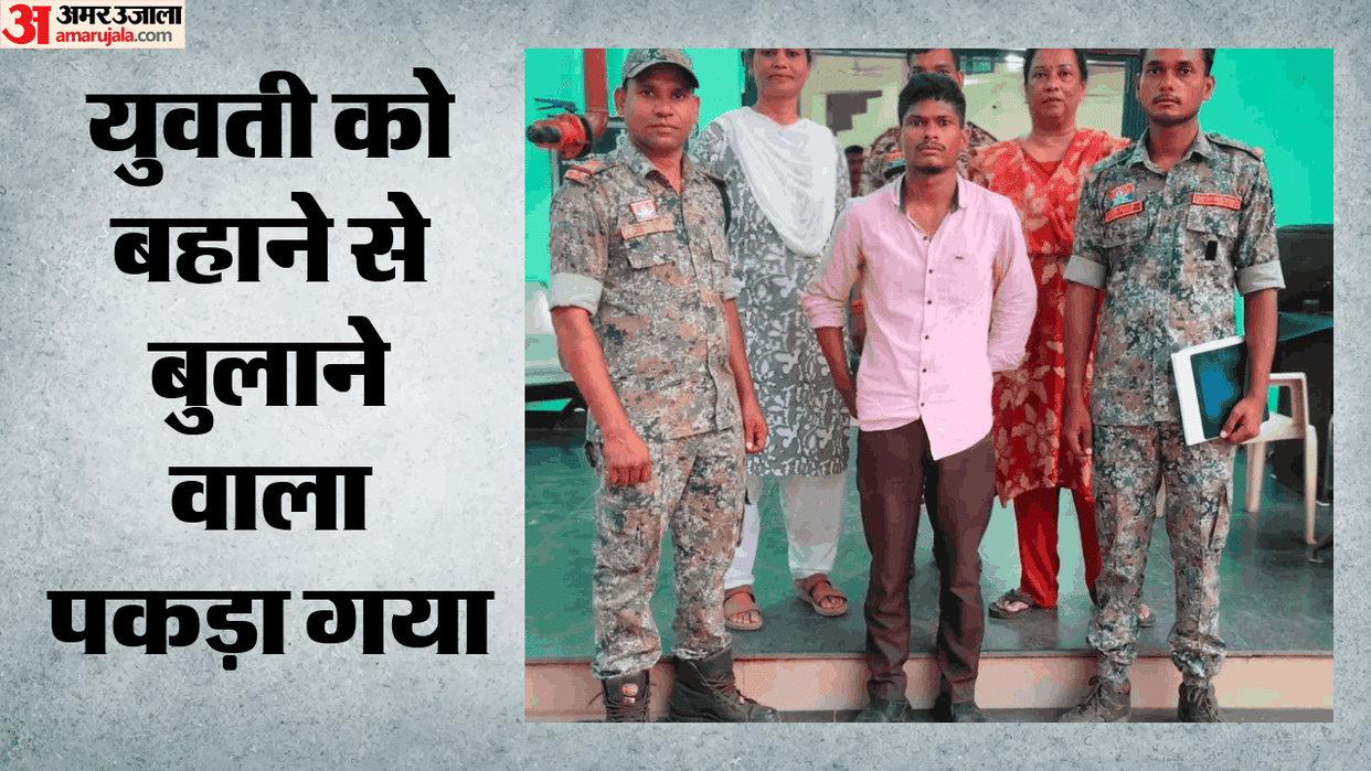 young woman to his home under pretext of helping her obtain a Voter ID card and forcibly misdeed her