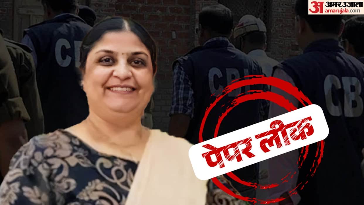 NEET UG 2026 paper leak case cbi arrest another mastermind teacher from delhi