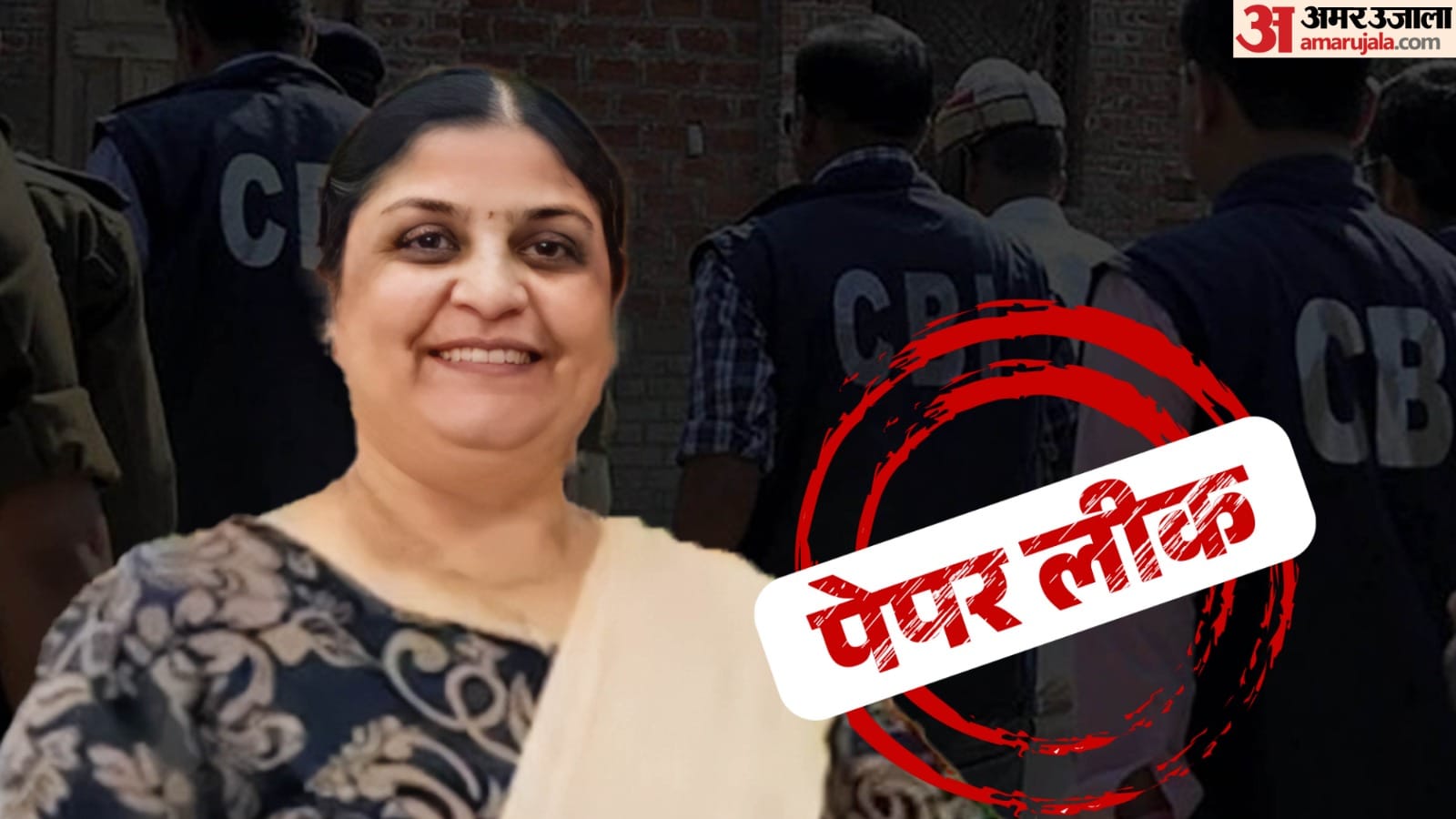 आरोपी मनीषा मंधारे