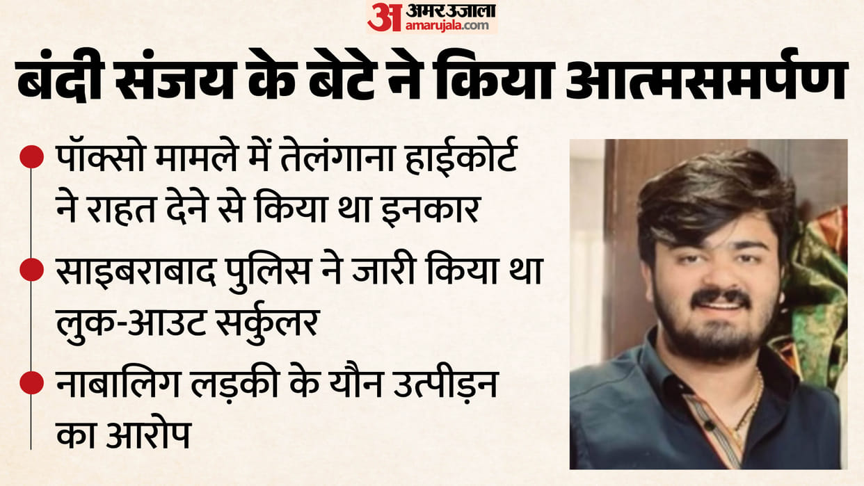 bandi sanjay kumar son bhageerath surrenders before police in pocso case after look out circular