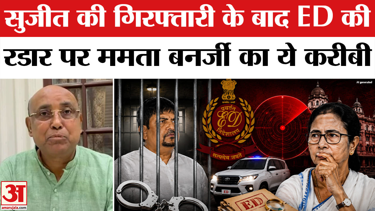 Bengal Municipal Recruitment Scam : अब ममता बनर्जी के करीबी रथिन घोष पर ईडी ने कसा शिकंजा