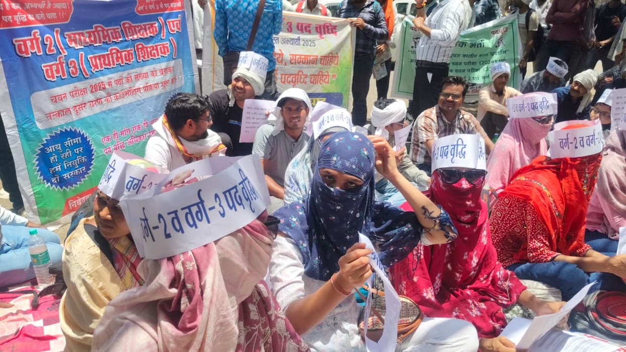 Demand for Increase in Posts in Teacher Recruitment: Candidates Take to the Streets Again; Stage Protest at DP