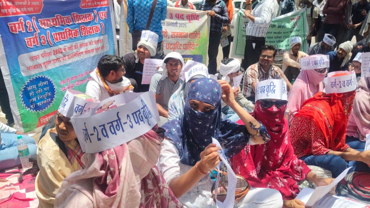 अभ्यर्थियों का आंदोलन
