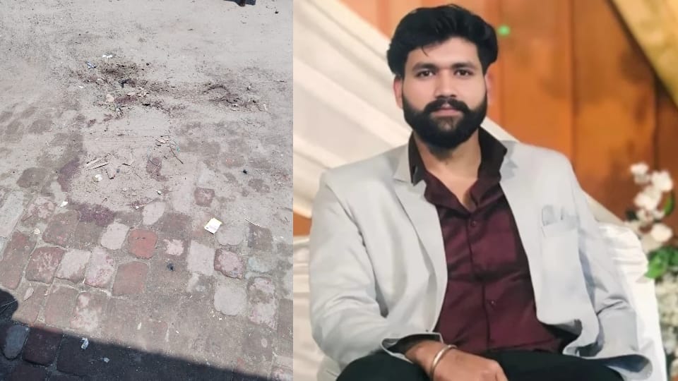 Youg Man Murdered at Birthday Party in Bijnor Over a Slap Friends Turned Enemies