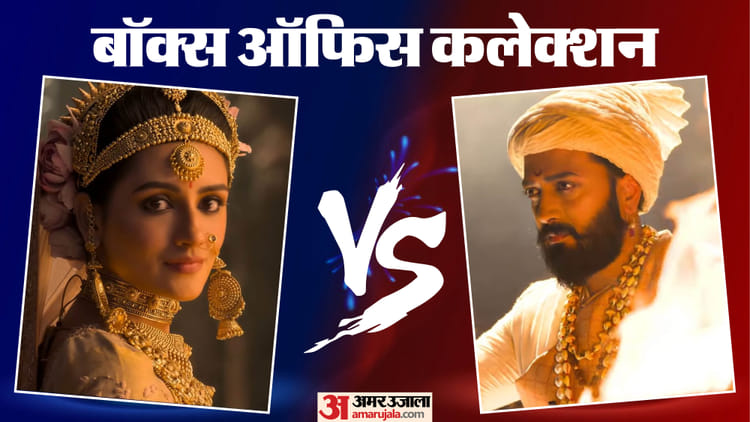 वीकएंड पर फिर चमकी 'कृष्णावतारम', जानें 'राजा शिवाजी' ने 16वें दिन कितना किया कलेक्शन