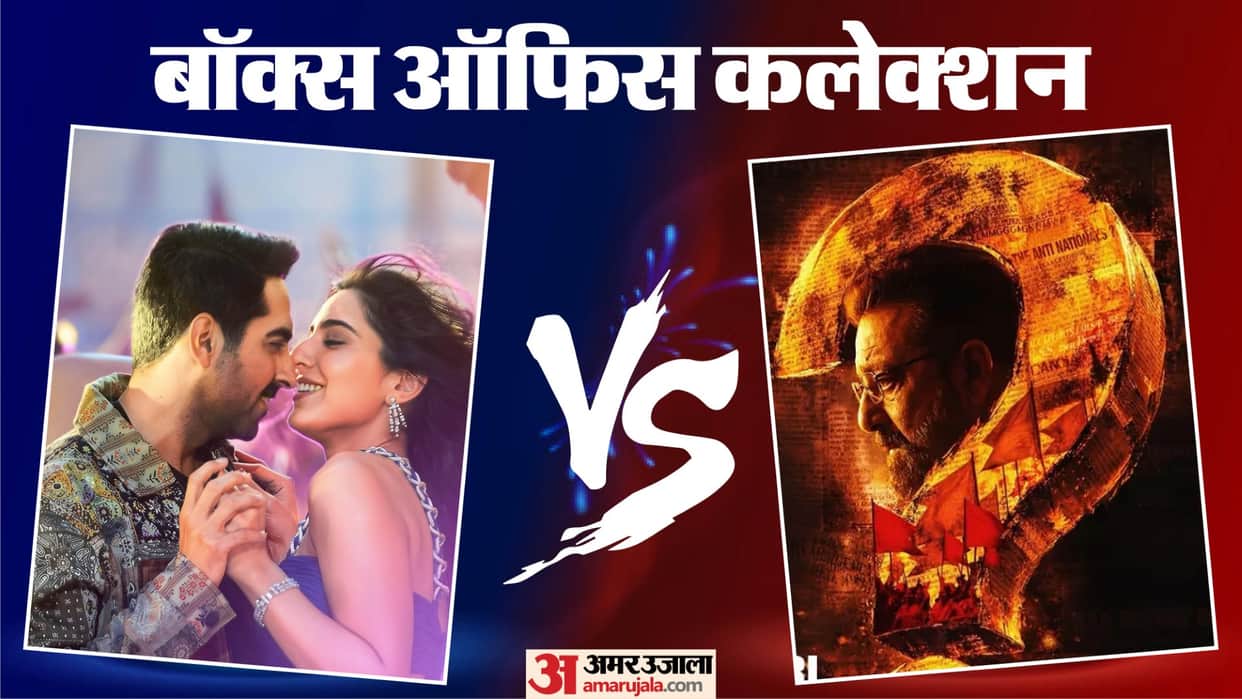 Pati Patni Aur Woh Do Vs Akhiri Sawaal And South Movie Karuppu Movie Opening Day Collection