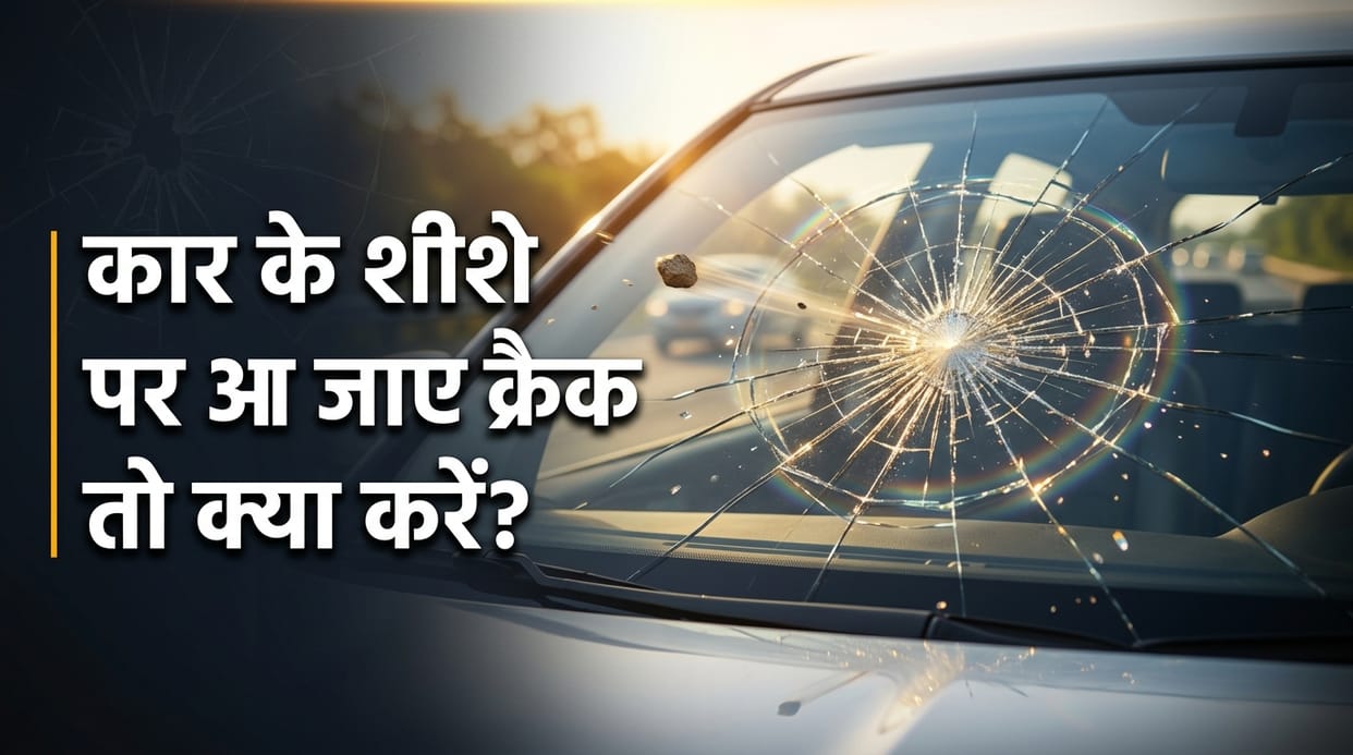 Windshield Cracked by a Flying Stone? Follow These Immediate Steps to Prevent It from Spreading