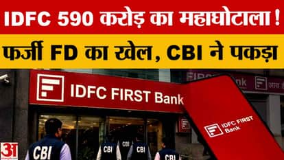 CBI takes major action in Rs 590 crore scam: Fake FDs, shell companies and 200 suspicious transactions exposed