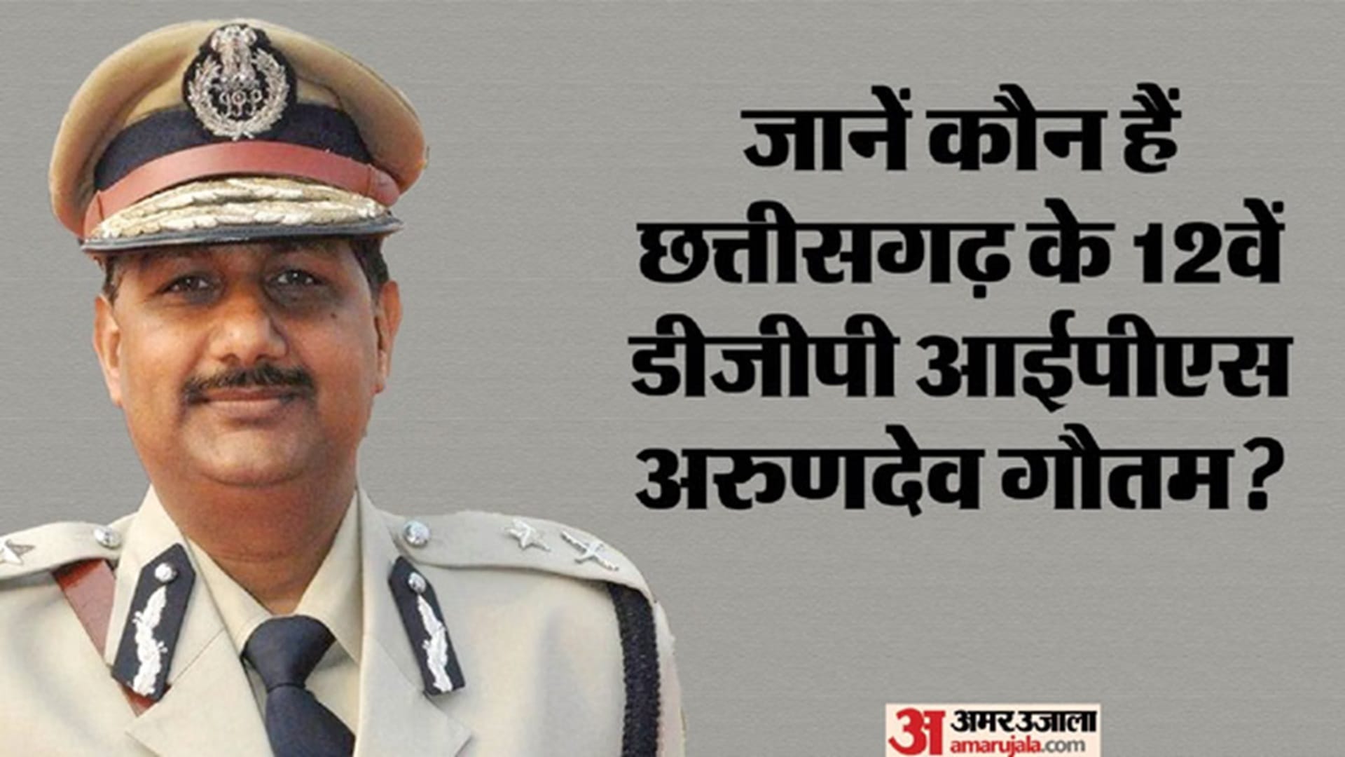 ग्रॉफिक्स: अमर उजाला डिजिटल