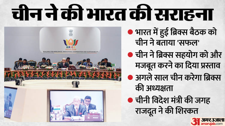 साझेदारों के साथ एकजुटता पर चीन की सोच क्या, BRICS में विदेश मंत्री वांग ने किसे भेजा?