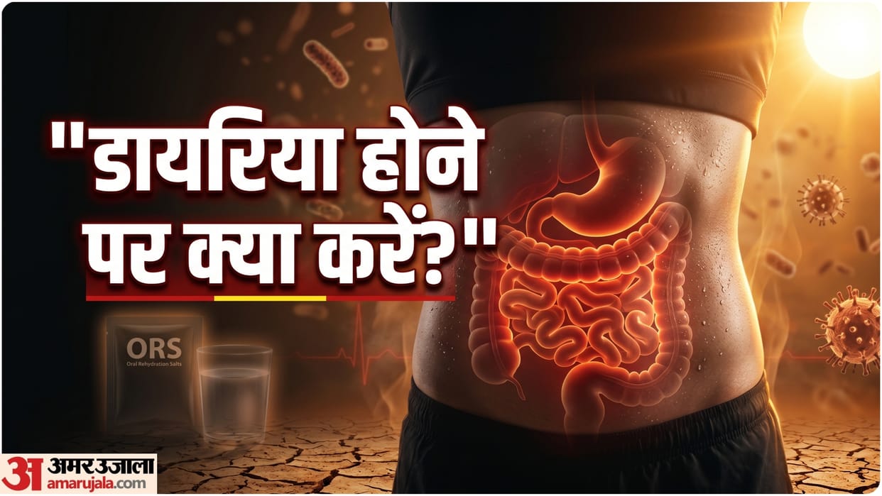 diarrhea risk in summer season garmiyo me baar baar loose motion dast ho to kya kare