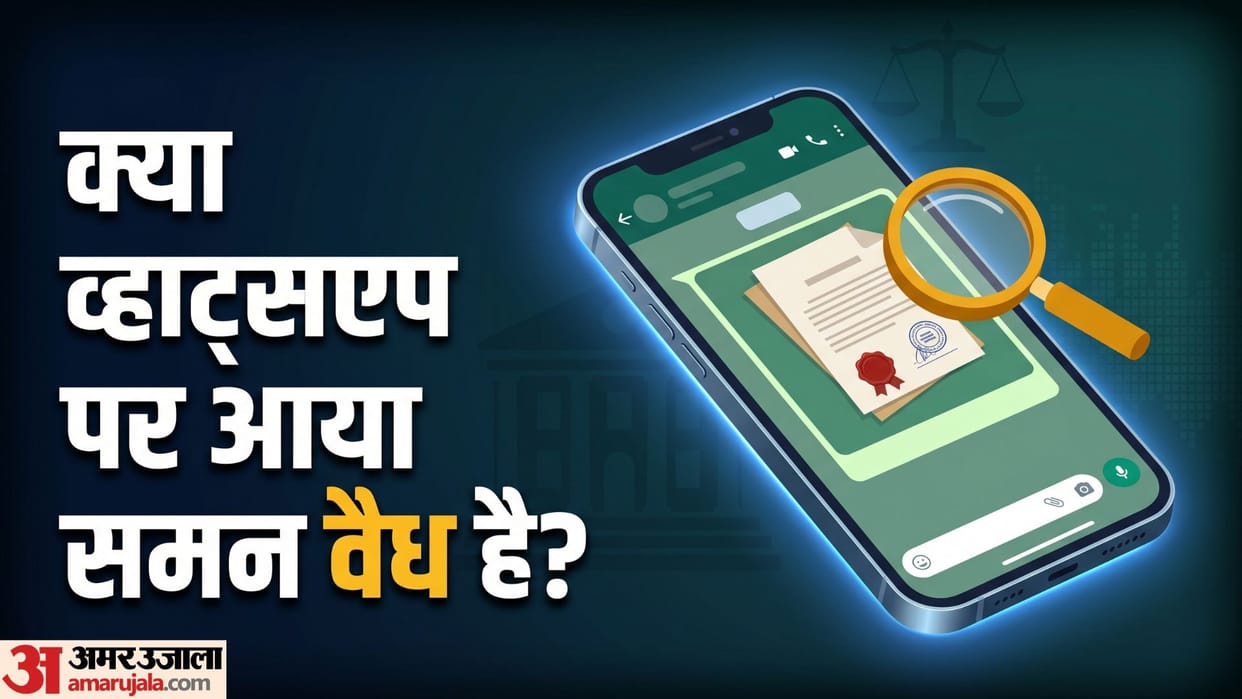 Is WhatsApp Police Summon Legally Valid? Cyber Fraud Alert and New Safety Guidelines