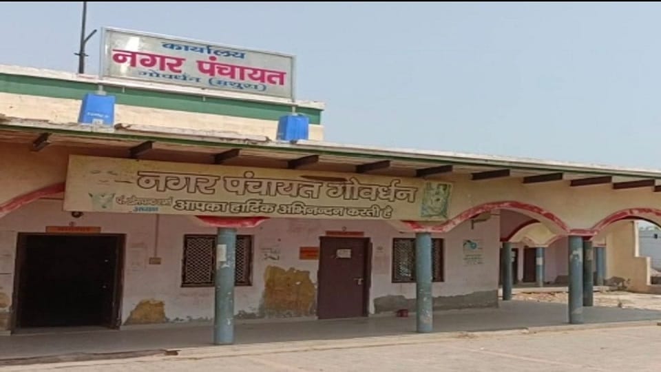 Member of Govardhan Nagar Panchayat levels allegations against the Chairman