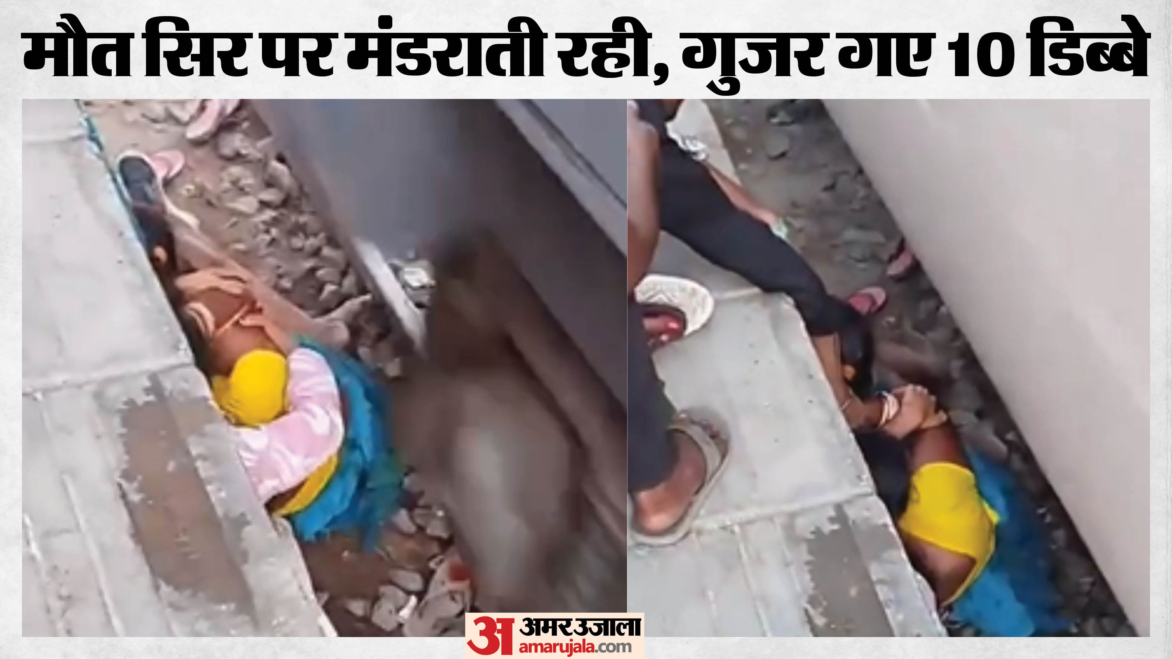 घटनास्थल की फोटो