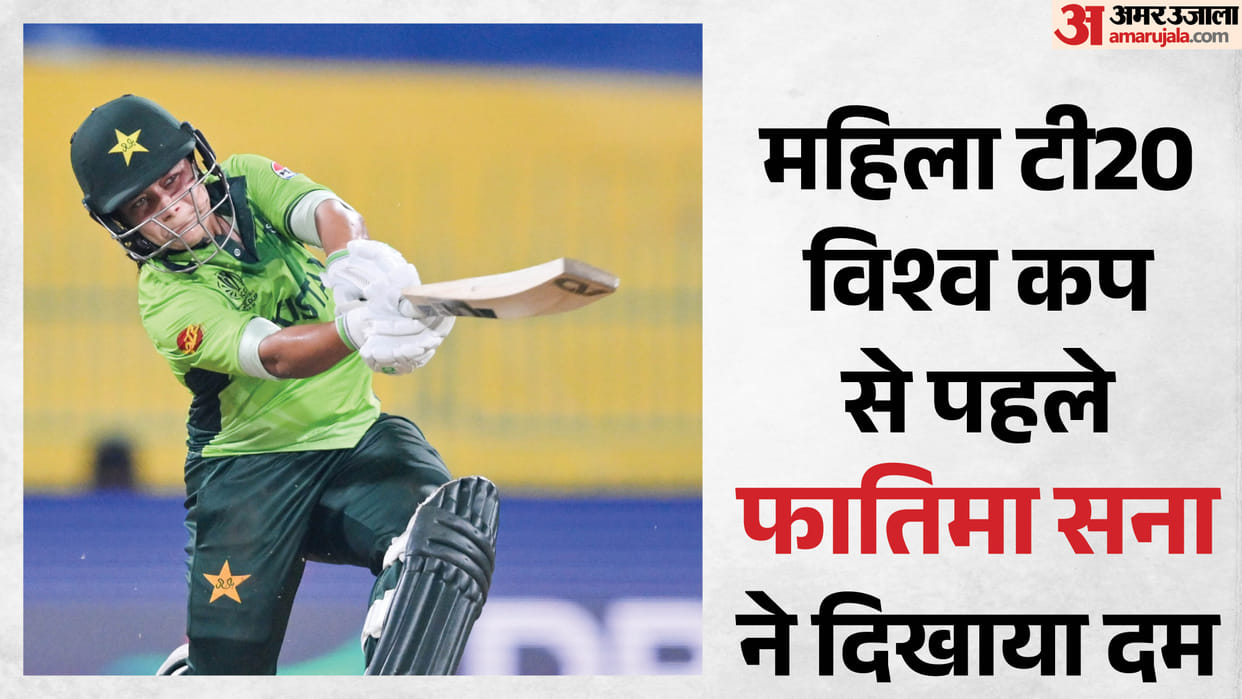 Pakistan's Fatima Sana scores fastest Women's T20I fifty broke Richa Ghosh, Sophie Devine, Phoebe record