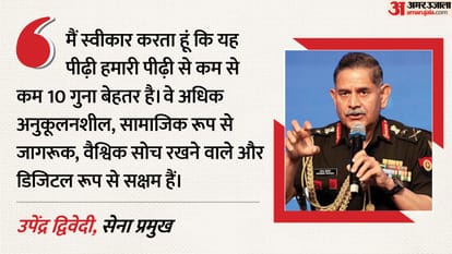 भारतीय सेना प्रमुख उपेंद्र द्विवेदी