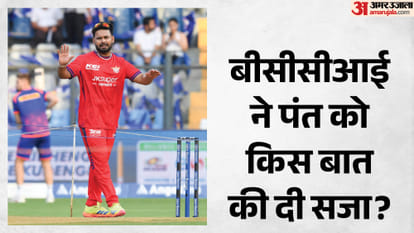 IPL 2026: Lucknow Super Giants captain Rishabh Pant has been fined Rs 12 lakh or maintaining a slow over-rate
