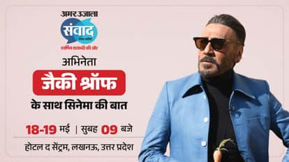 Amar Ujala Samwad 2026 Randeep Hooda Jackie Shroff Varun Dhawan Richa Chadha And Other Celebs Attend Event