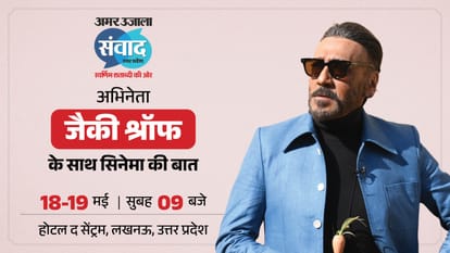 Amar Ujala Samwad 2026 Randeep Hooda Jackie Shroff Varun Dhawan Richa Chadha And Other Celebs Attend Event